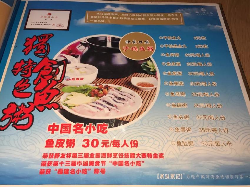 通過菜單規(guī)劃鎖定目標消費人群需要注意這4個維度！|餐飲界
