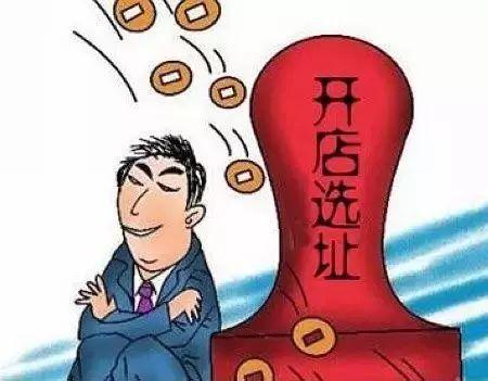 不要跟著大牌開店！餐飲開店選址不注意這6個問題就廢了！|餐飲界