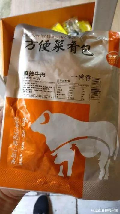 這兩天炒得火熱的”冷凍菜肴包”事件，這可能是最公道的評價(jià)