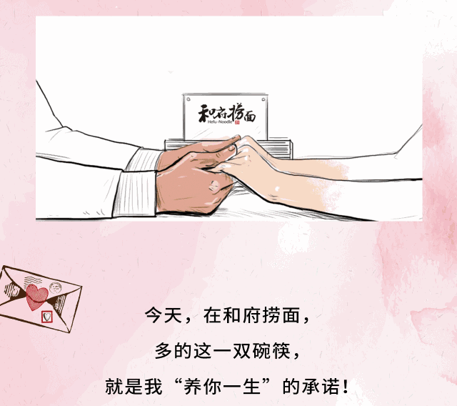 2018年下半年餐飲品牌營銷日歷，新鮮出爐（內(nèi)附詳細(xì)案例）！