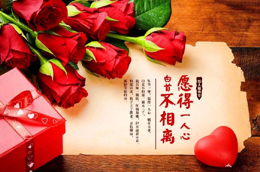 七夕來(lái)襲，西貝、星巴克、必勝客教你做營(yíng)銷！|餐飲界