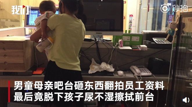 奇葩！女子餐廳發(fā)飆 用孩子尿不濕擦前臺(tái)