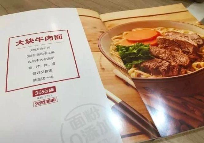 菜品實(shí)在做不出花樣，學(xué)會(huì)這三招，讓消費(fèi)者念念不忘！|餐飲界
