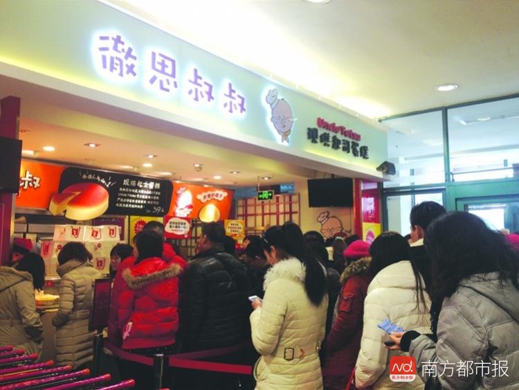 當年紅極一時的徹思叔叔，如今要退市了|餐飲界