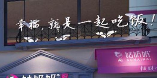 被餐飲文案治愈了！他們是怎么做到的？