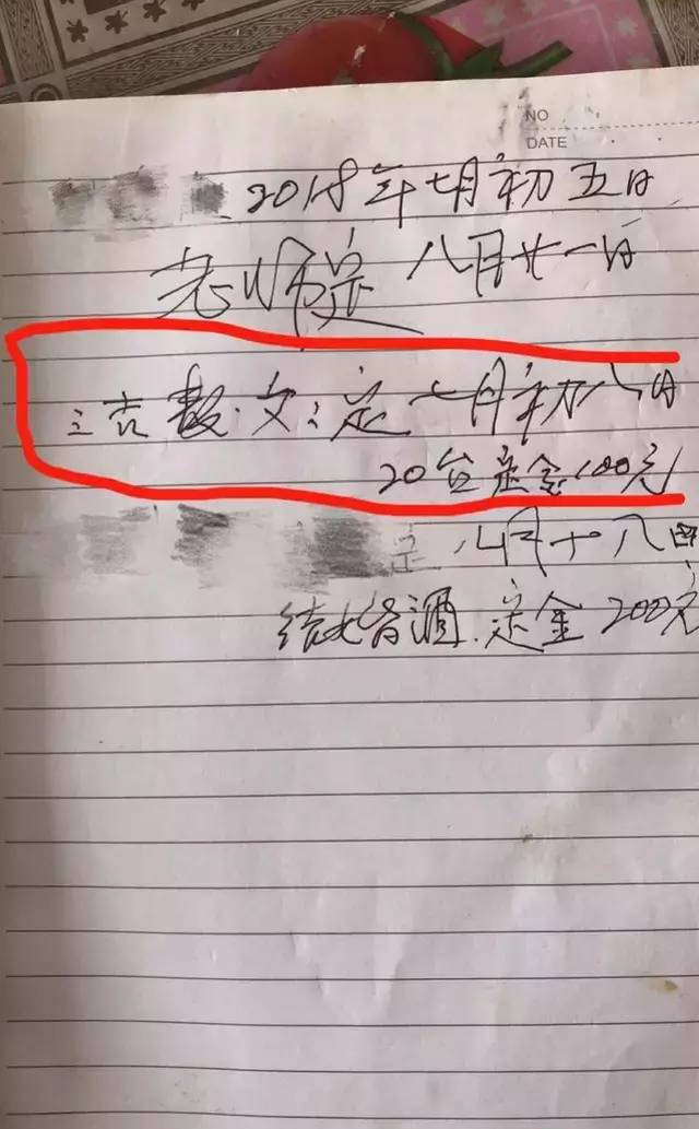 收100元酒席訂金，卻賠了顧客13.8萬元！這家酒樓虧大了！