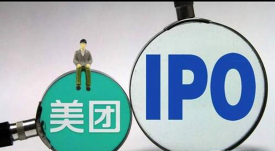 美團(tuán)、海底撈今日聆訊，9月攜手赴港IPO，預(yù)計(jì)吸金超500億美金！
