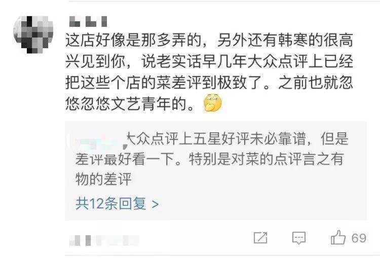 呷哺呷哺每年有員工“消失”3個(gè)月？這就是他們做產(chǎn)品的秘密
