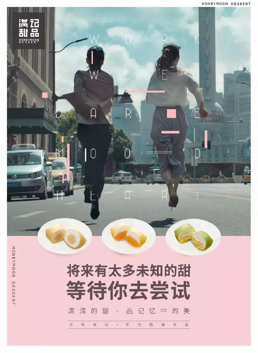 最牛餐飲推廣文案！只看了一眼顧客就進(jìn)店了