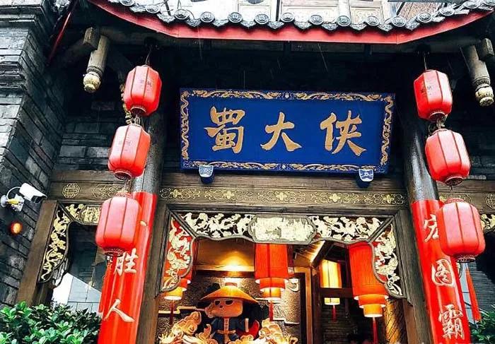 春熙路開店傷不起？來(lái)自“餐飲宇宙中心”給予的愛與痛！
