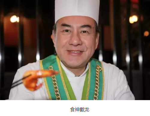 食神戴龍現(xiàn)身?yè)u滾雞品牌代言人簽約儀式  并將出任研發(fā)總顧問