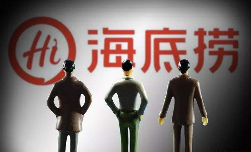 海底撈將于明日通過聆訊？官方稱以公告為準(zhǔn)