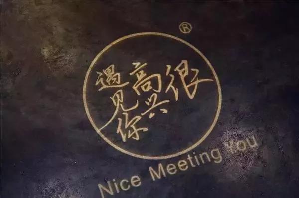 網(wǎng)紅餐飲品牌關(guān)門越來越快，網(wǎng)紅是詛咒？