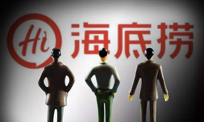 為預(yù)防稀釋創(chuàng)始團(tuán)隊(duì)股份，海底撈決定“裸奔”上市，時(shí)間定為9月27日