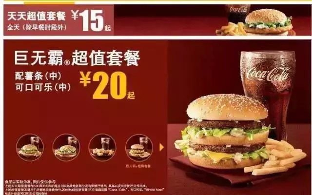 解讀未來餐廳的6大趨勢！餐飲人都該了解！