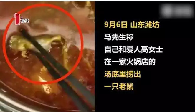 大事件 | 又一企業(yè)因食品安全事件人設(shè)崩塌？2天時間，市值蒸發(fā)15億港元！