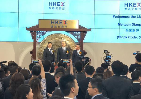 美團(tuán)上市開盤價漲7%：王興身家突破400億元，感謝喬布斯