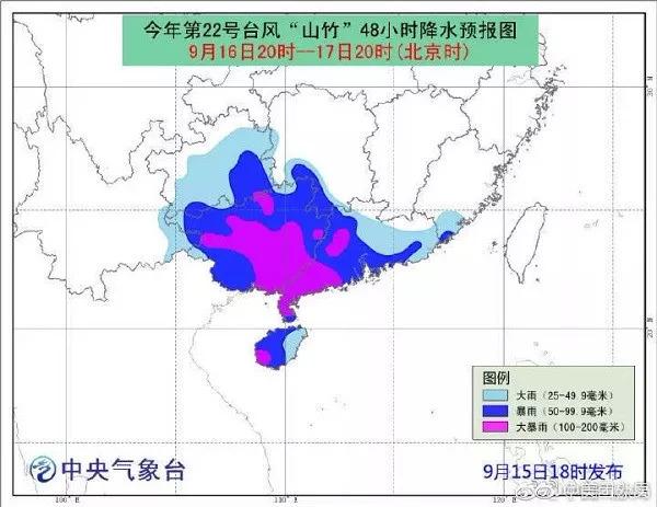 山竹，你刮跑了我的外賣！