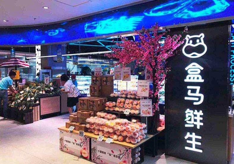 平效是同行的5倍！餐飲老板應(yīng)該向盒馬學(xué)什么？