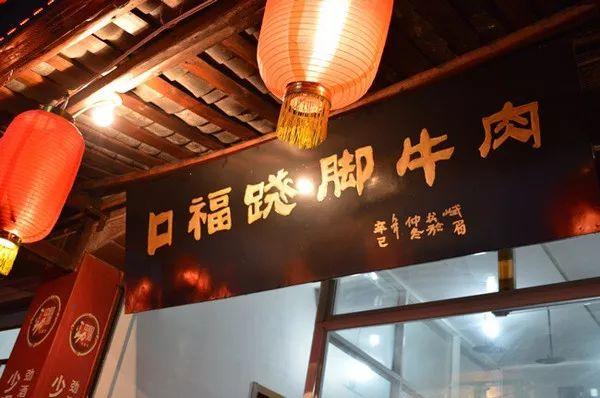 一鍋湯，人均200元，日翻臺 7 次