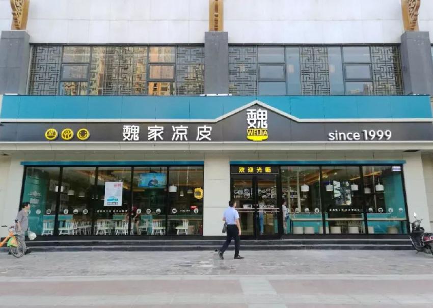 夫妻倆創(chuàng)涼皮品牌20年，多次遭遇危機，餐飲品牌化這條路有多難走？