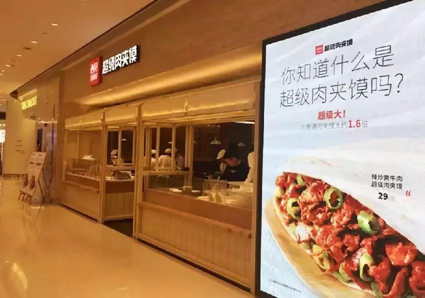 西貝莜面村新店開張，不賣莜面和羊排，竟賣起了它