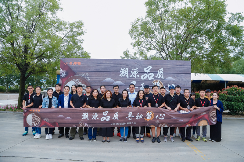 一款秘制調(diào)料火爆20年，呷哺呷哺是如何將品質(zhì)做到極致？