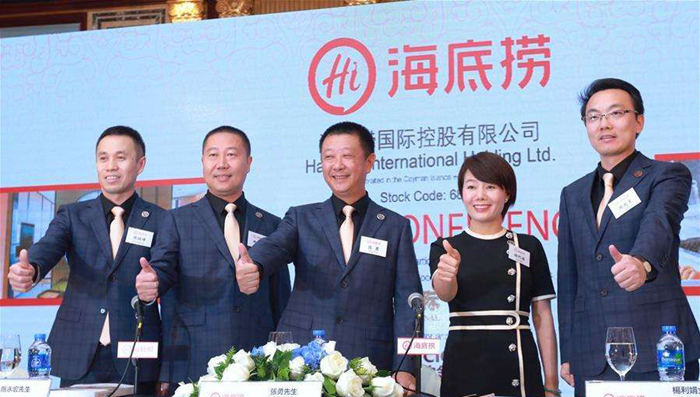 海底撈上市次日破發(fā)，擴張計劃或加劇市場擔(dān)憂