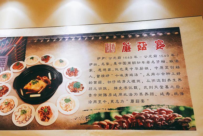30天做火一家店，一道蘑菇宴，讓它日日排隊