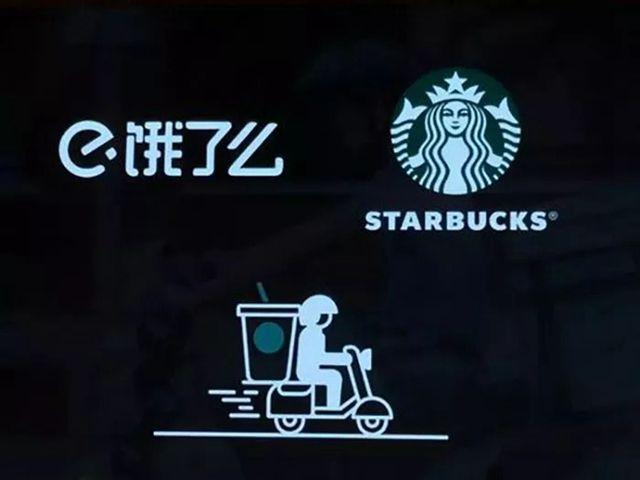 星巴克外賣上線漏疑點(diǎn)，數(shù)字咖啡仍需骨子里的革命！|餐飲界