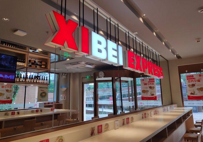 大牌開始收割社區(qū)紅利！1000萬夫妻老婆店將迎來最大危機(jī)