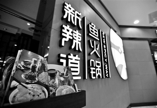 搶食4萬億市場： 百?？毓傻牟惋嬐顿Y版圖