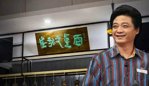 崔永元開了家真面面館成網(wǎng)紅！|餐飲界