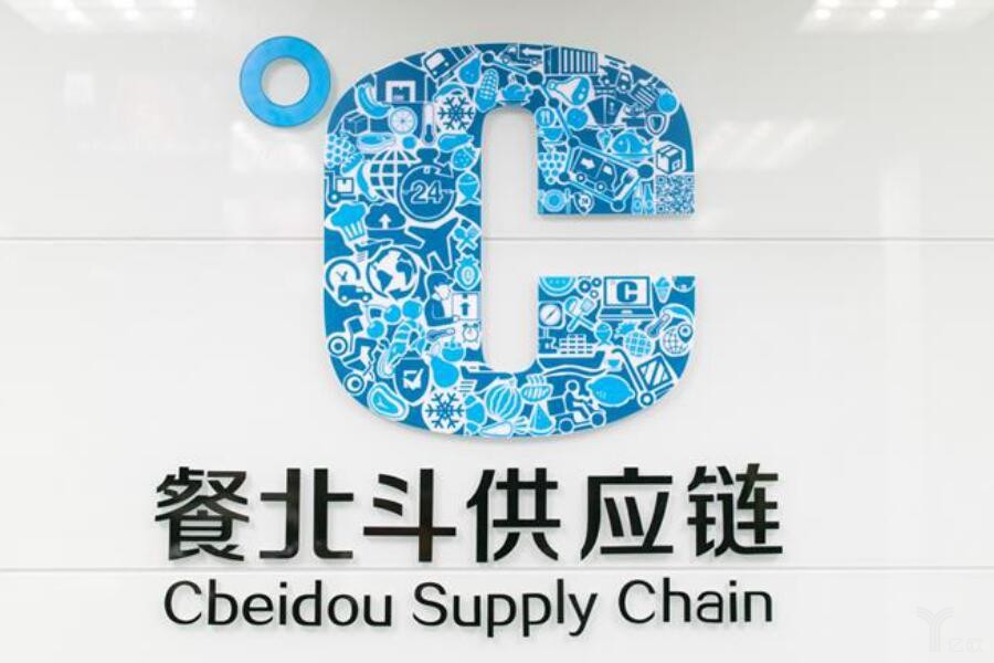 順豐入場(chǎng)餐飲供應(yīng)鏈，領(lǐng)投餐北斗數(shù)千萬(wàn)元A+輪融資|餐飲界