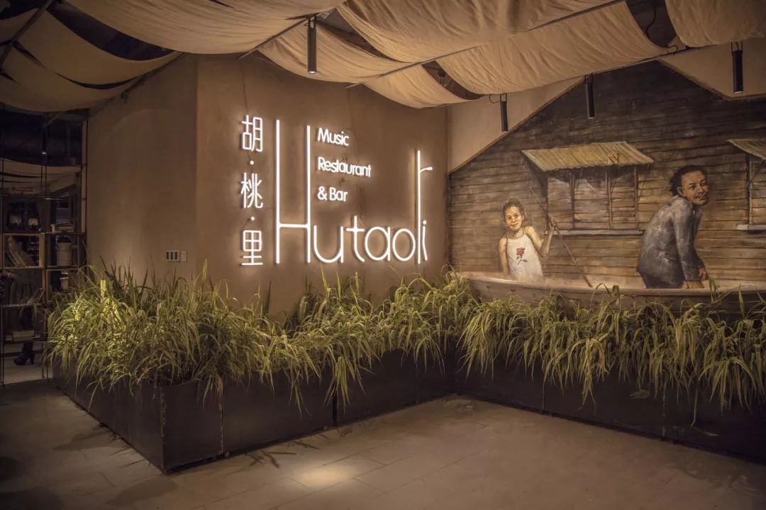 從“山寨熱”到“倒閉潮”，胡桃里你學(xué)不會的核心是什么？| 餐見