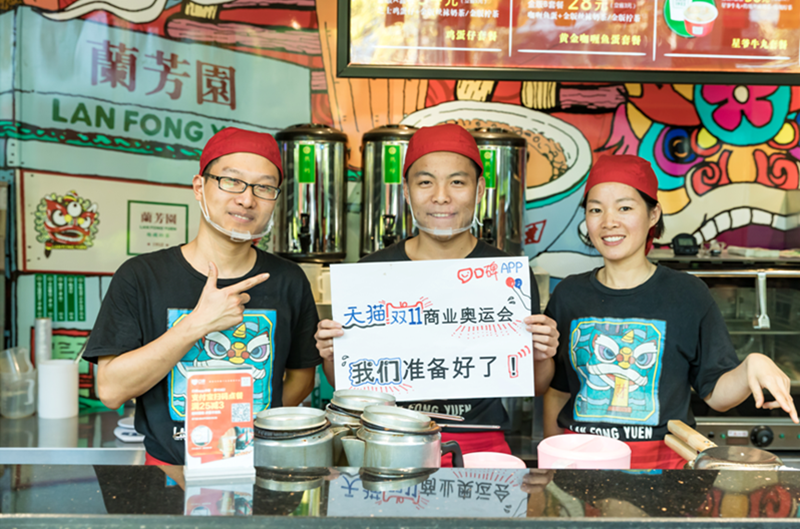 準(zhǔn)備好了！餐廳商場咖啡館……線下商家迎戰(zhàn)天貓雙11
