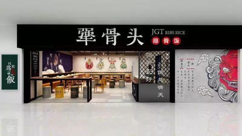 50平米的小店日營收上萬，就憑一根骨頭？