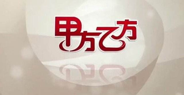做餐飲最高的境界，也許就是把乙方做成甲方