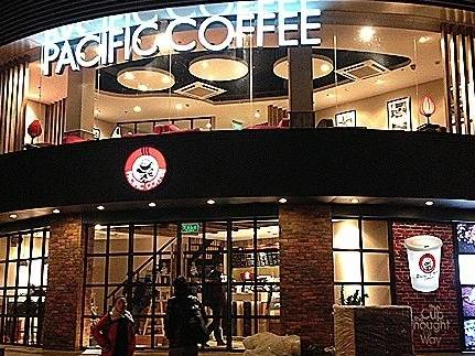 太平洋咖啡進軍“精品”市場，新模式面臨挑戰(zhàn)|餐飲界