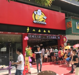 零元加盟光頭佬聯(lián)圣，餐飲小吃創(chuàng)業(yè)就這么簡(jiǎn)單