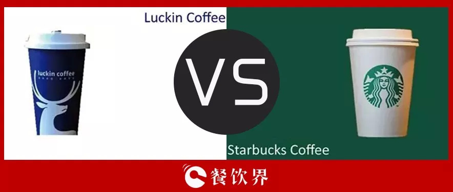 瑞幸咖啡能夠干掉星巴克，成為咖啡界老大嗎？ | 干貨