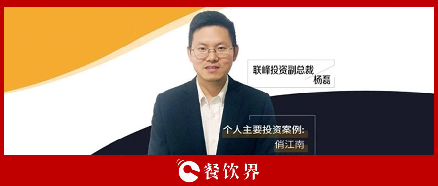 產(chǎn)業(yè)互聯(lián)網(wǎng)下，餐飲行業(yè)的3大潛力賽道 | 餐見