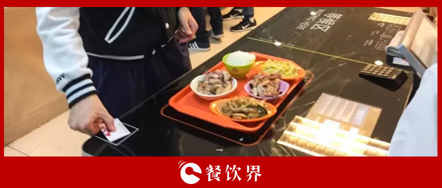 2018年團(tuán)餐十大熱詞，一篇文章看懂1.2萬億團(tuán)餐市場趨勢！| 餐見
