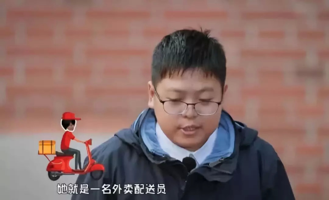 “我媽媽是送外賣的”，這段告白看哭了多少餐飲人！
