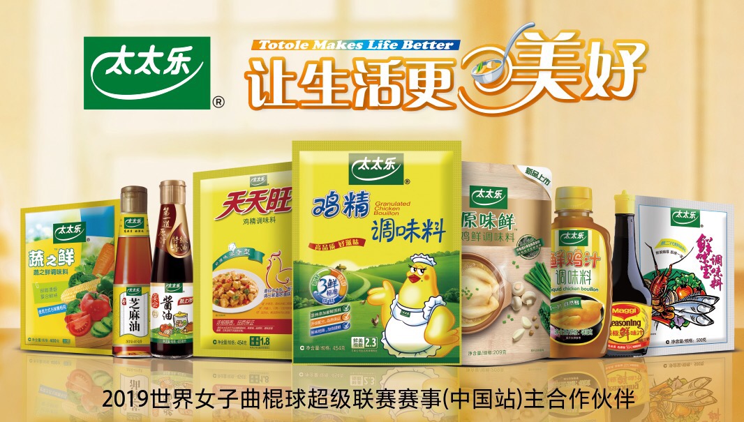 餐飲跨界體育？看太太樂如何與千年曲棍球碰出火花！ | 餐見