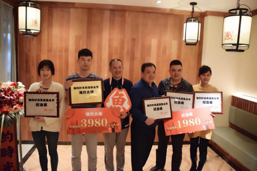 大獎(jiǎng)揭曉，湘約時(shí)光首屆魚頭節(jié)完美收官