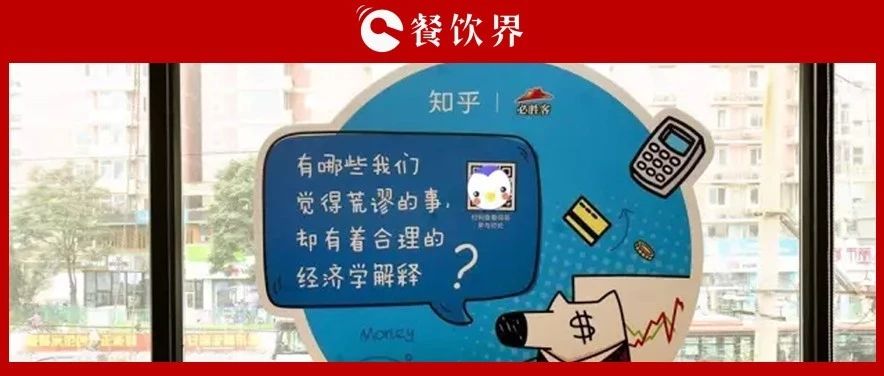 半年倒閉10萬+餐廳，餐飲會員營銷到底應(yīng)該怎么做? | 餐見