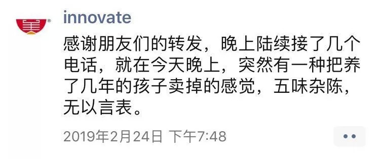 2019年，我關了開了3年的餐廳，過正常生活！ | 案例