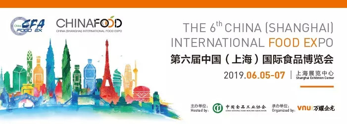 2019餐飲人不能錯(cuò)過的展會(huì)，6月5日上海等你！|餐飲界