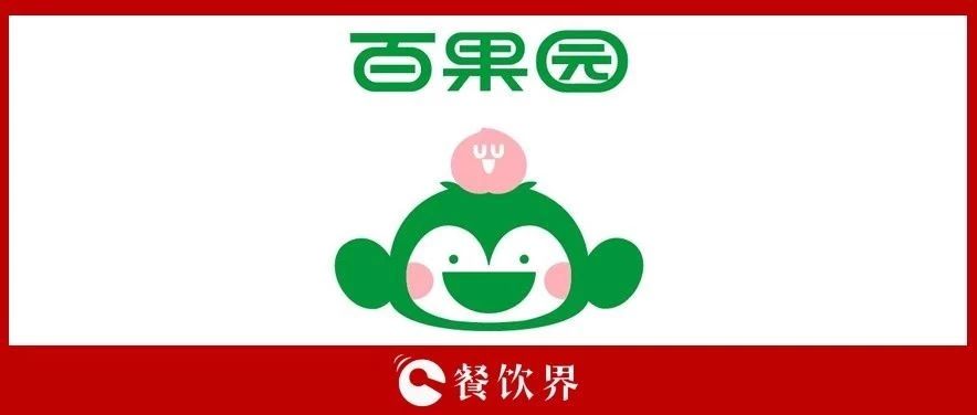 4500萬會(huì)員，100億銷售額，百果園的模式你也學(xué)不會(huì)？